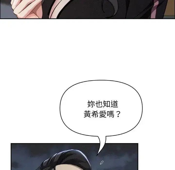 第39話 - 第119页