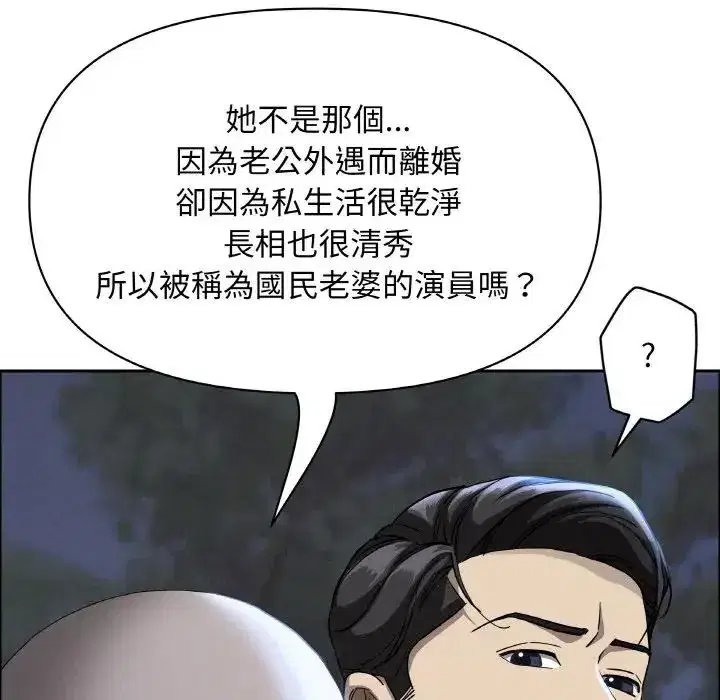 第39話 - 第121页