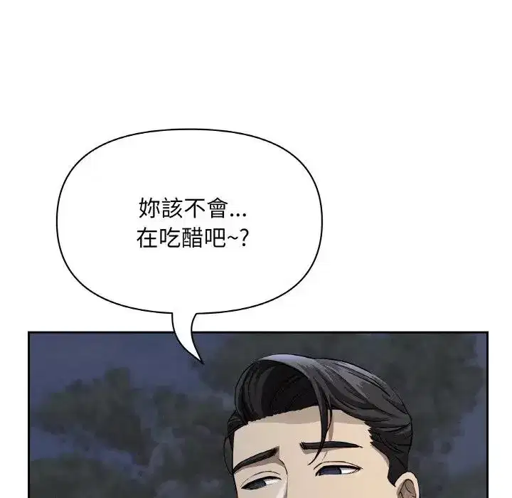第39話 - 第123页