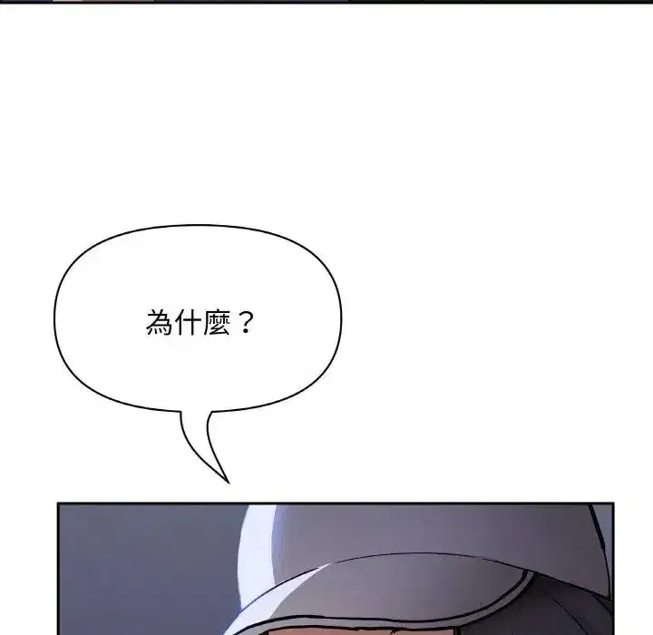 第39話 - 第131页