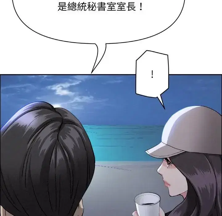 第39話 - 第133页