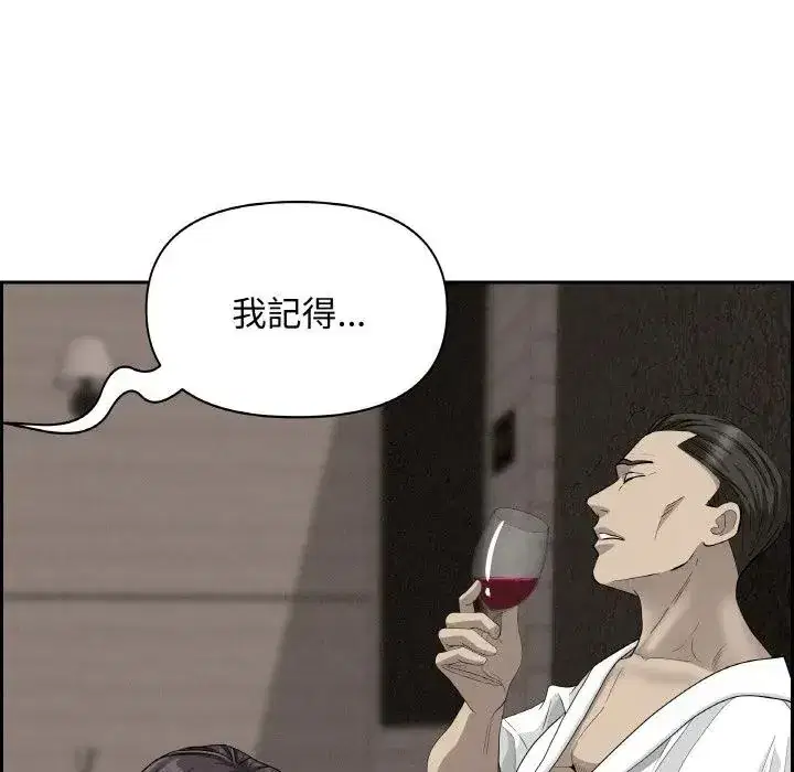 第39話 - 第137页