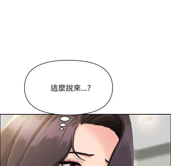 第39話 - 第142页