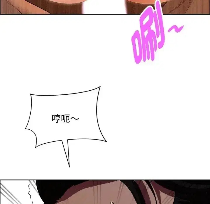 第39話 - 第157页