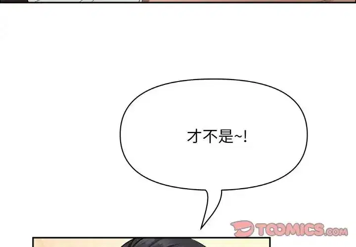 第39話 - 第3页