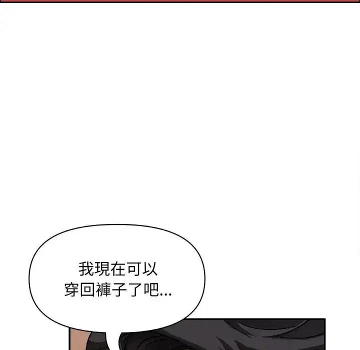 第39話 - 第54页