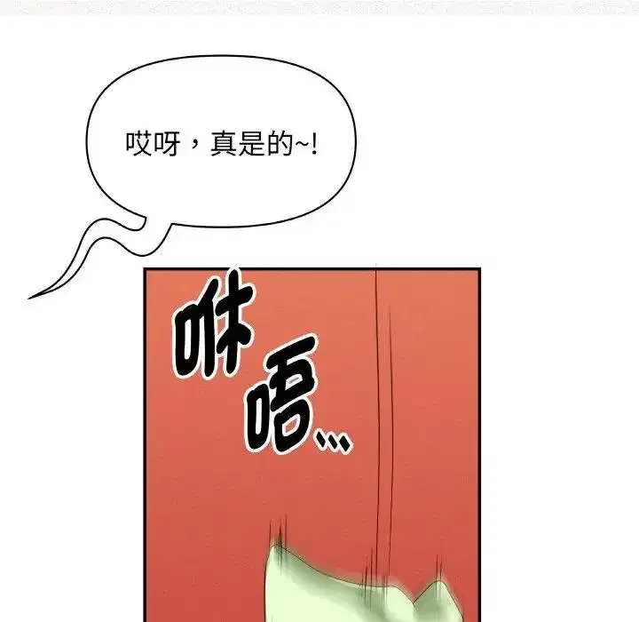 第39話 - 第64页