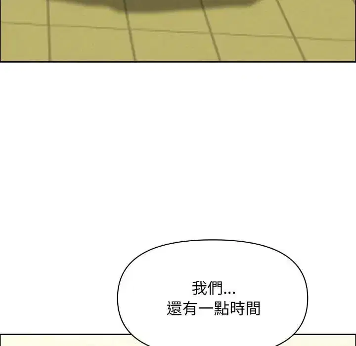 第39話 - 第98页