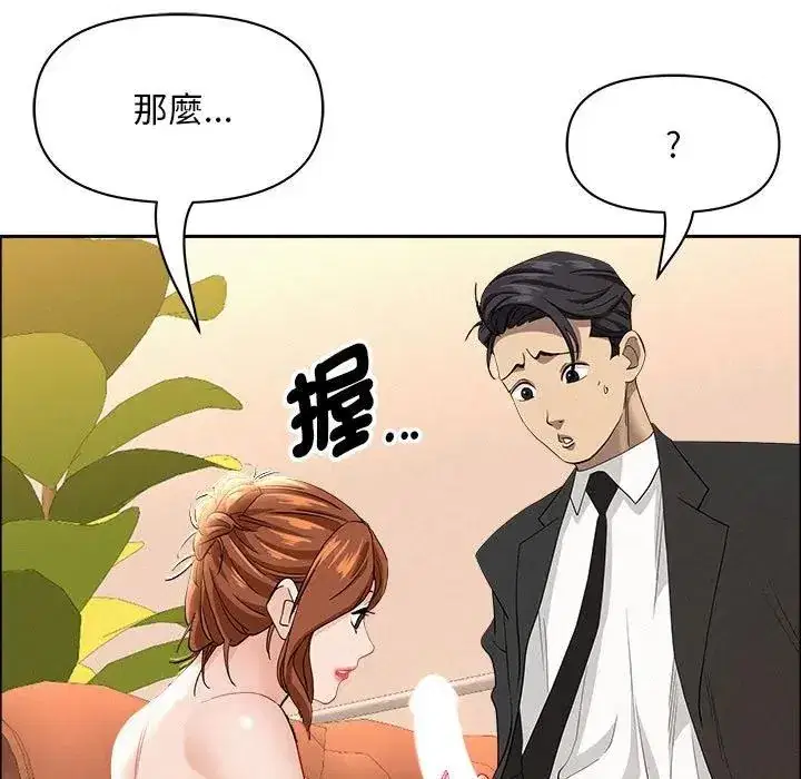 第40話 - 第103页