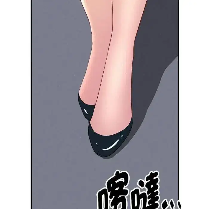 第40話 - 第110页