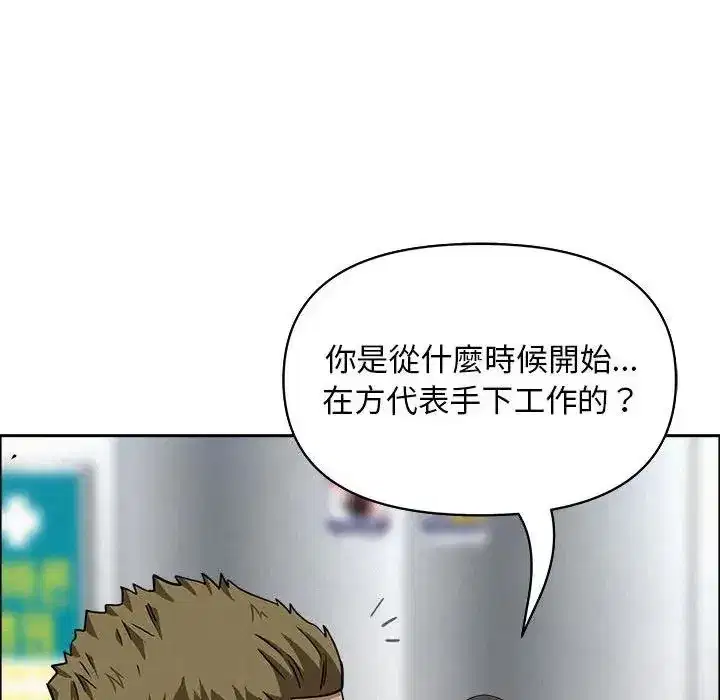 第40話 - 第133页