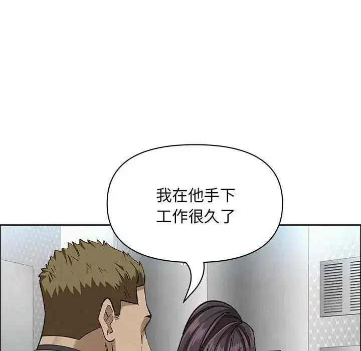 第40話 - 第135页