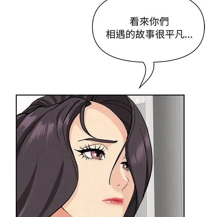 第40話 - 第140页