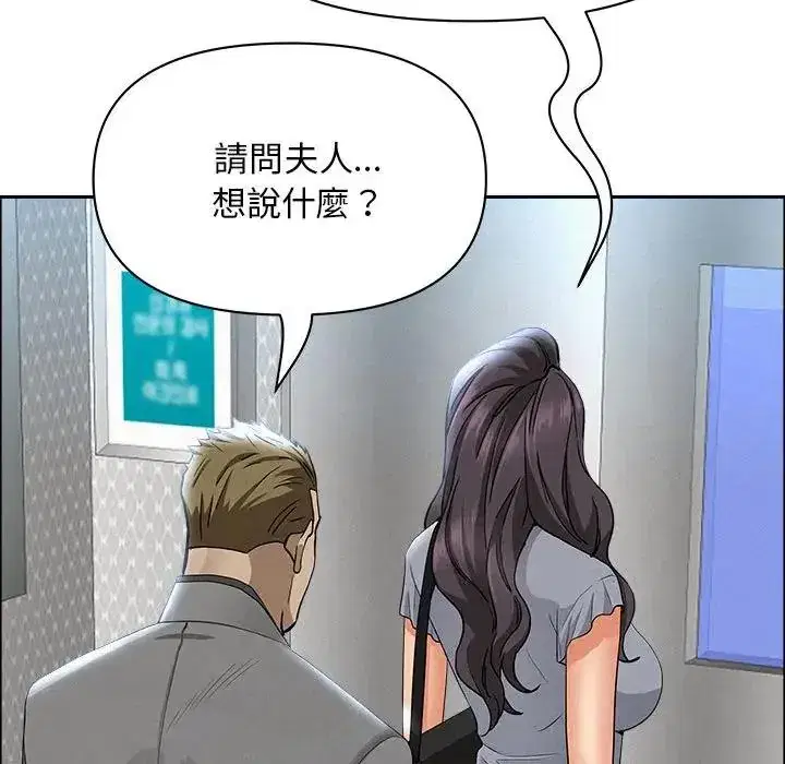 第40話 - 第144页