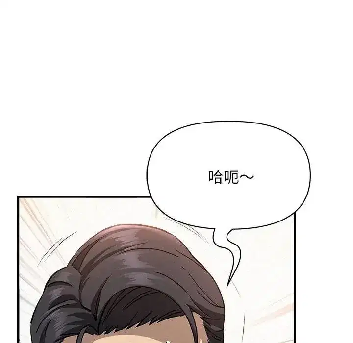 第40話 - 第152页