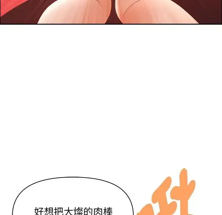 第40話 - 第161页
