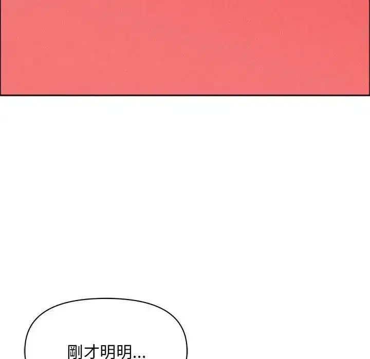 第40話 - 第60页