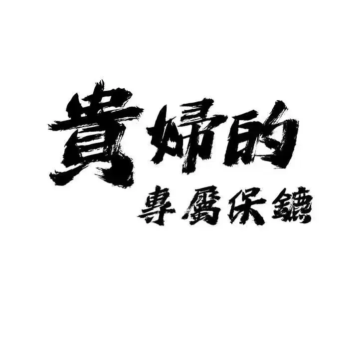 第41話 - 第10页