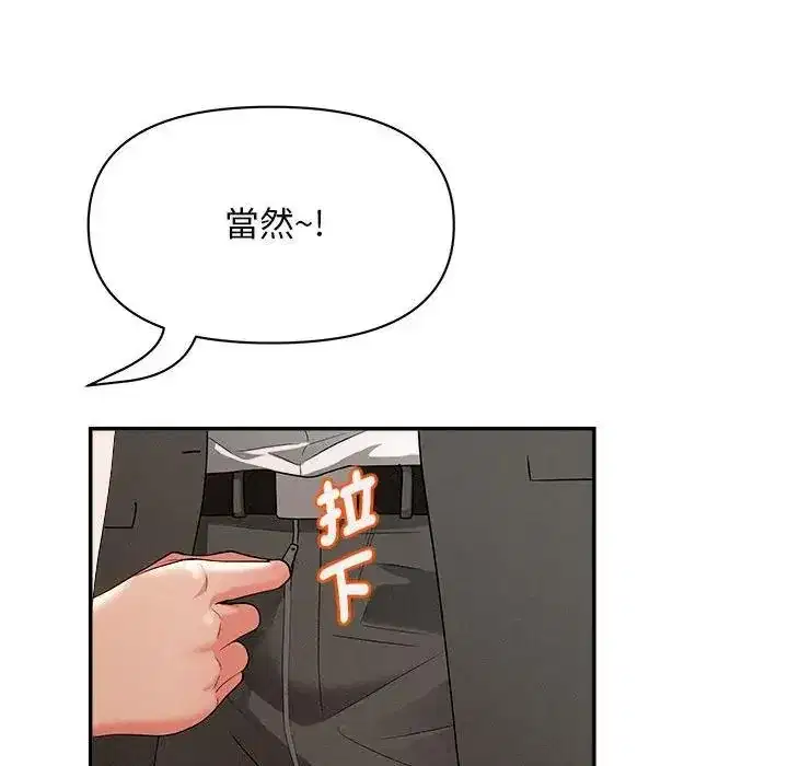 第41話 - 第100页