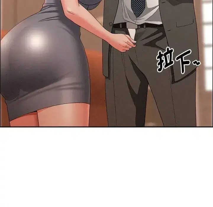 第41話 - 第103页