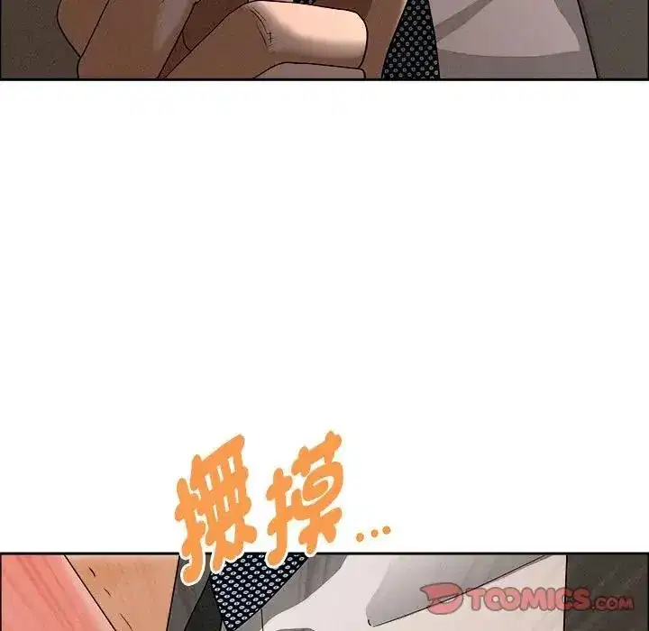 第41話 - 第108页