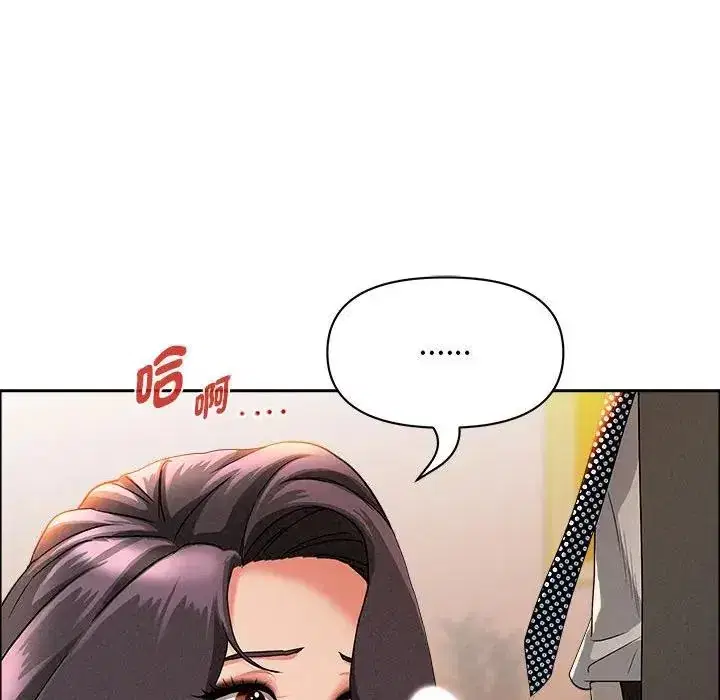 第41話 - 第117页