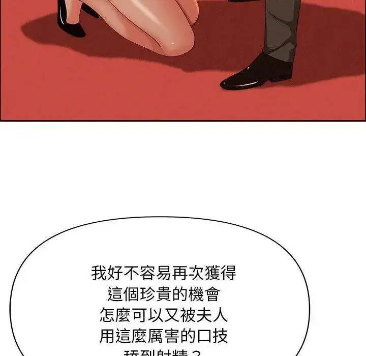 第41話 - 第137页