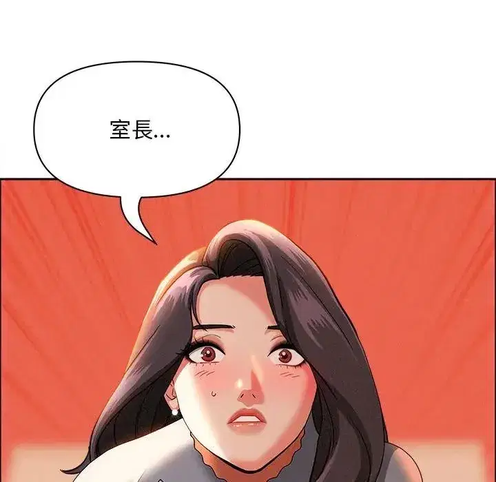 第41話 - 第143页