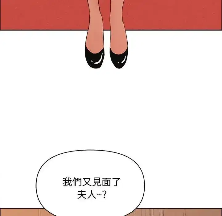 第41話 - 第75页