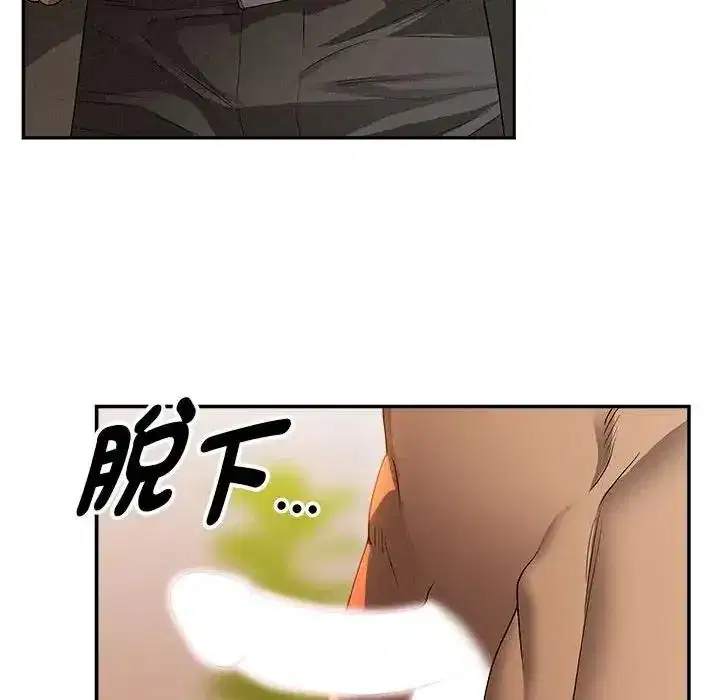 第42話 - 第143页