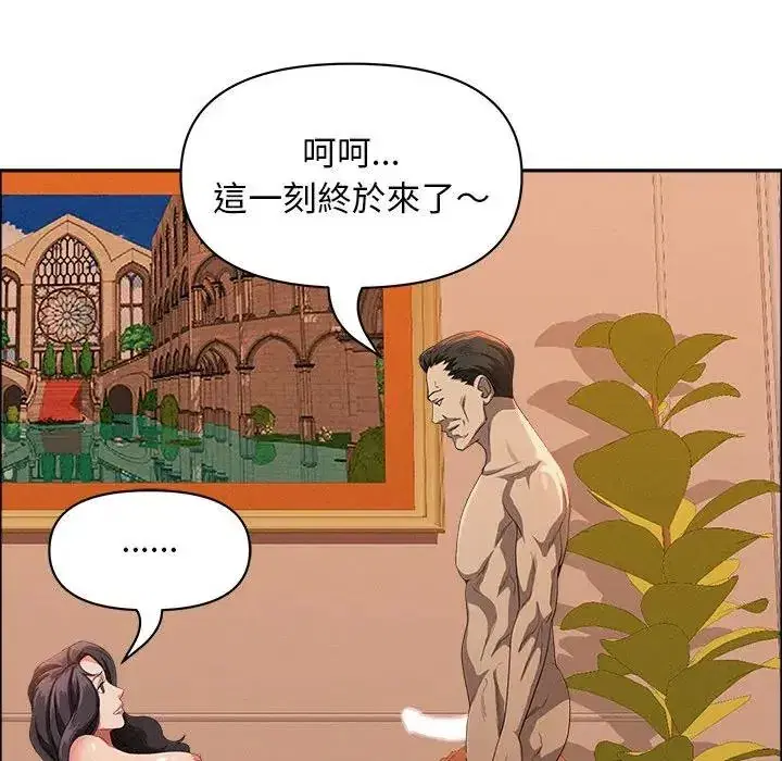 第42話 - 第145页