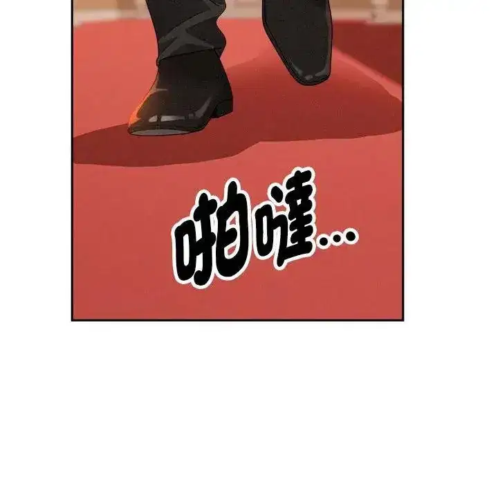 第42話 - 第148页