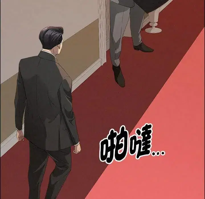 第42話 - 第150页