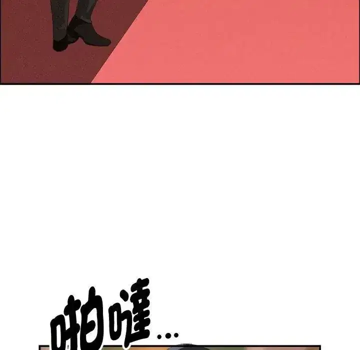 第42話 - 第151页