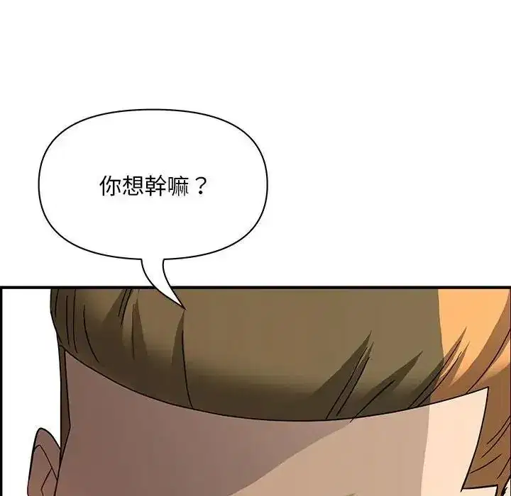 第42話 - 第156页