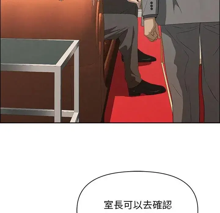 第43話 - 第107页