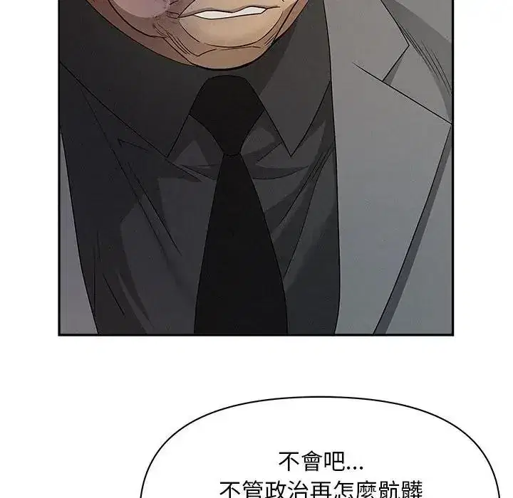 第43話 - 第113页