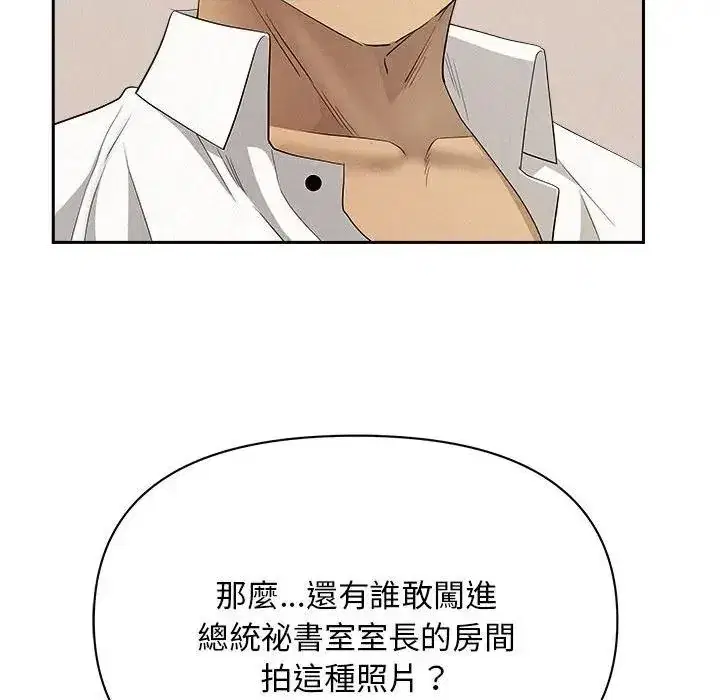 第43話 - 第115页