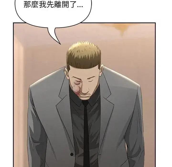 第43話 - 第130页