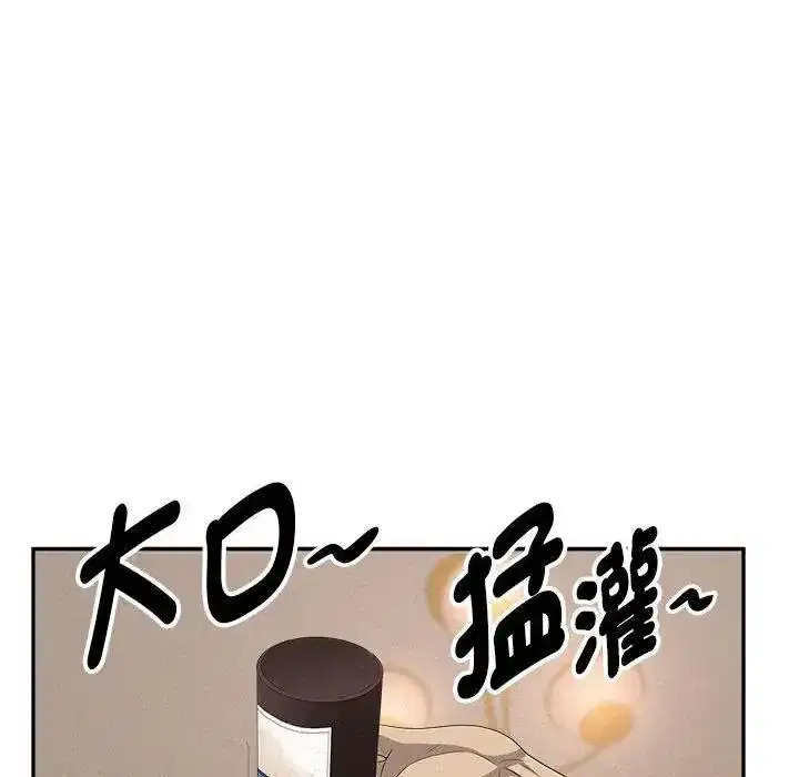 第43話 - 第136页