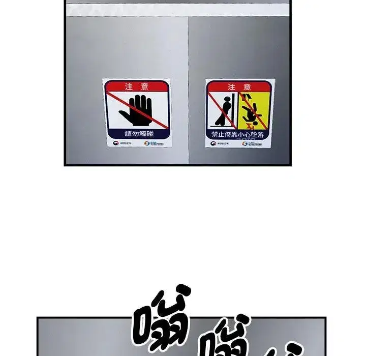 第43話 - 第146页