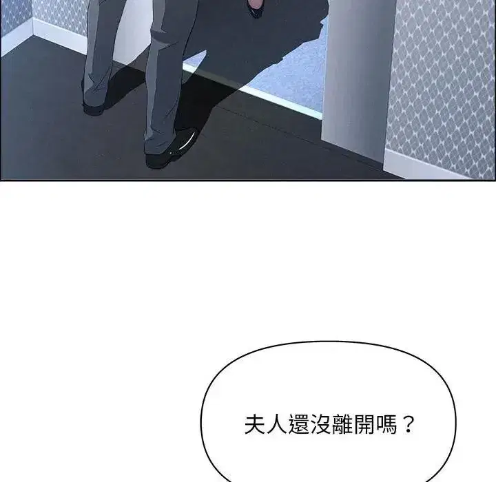 第43話 - 第152页