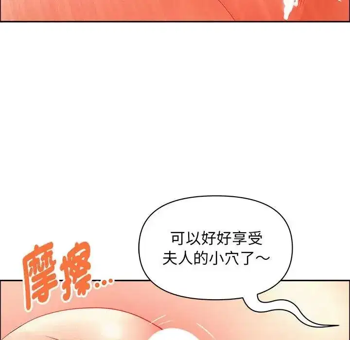 第43話 - 第35页