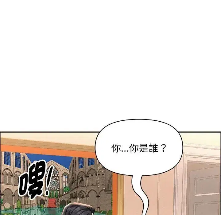 第43話 - 第54页