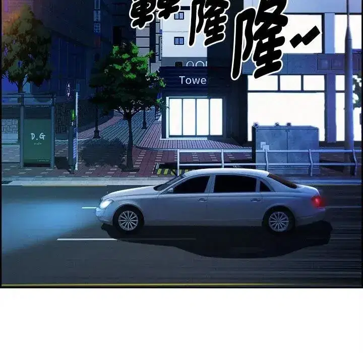 第44話 - 第102页