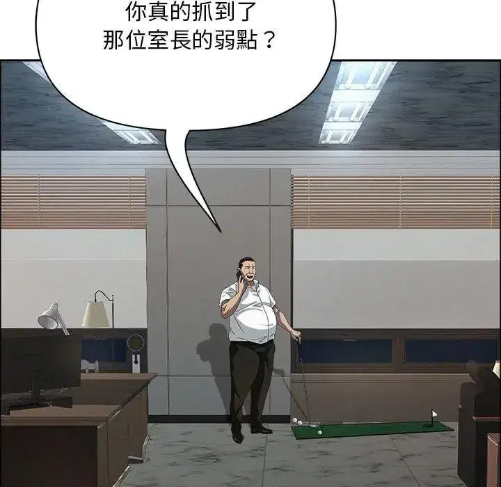 第44話 - 第105页