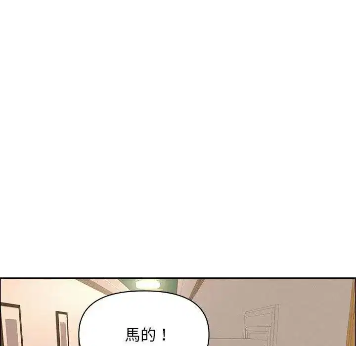 第44話 - 第115页