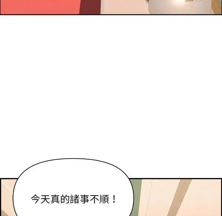 第44話 - 第117页
