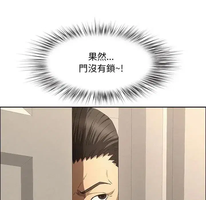 第44話 - 第126页