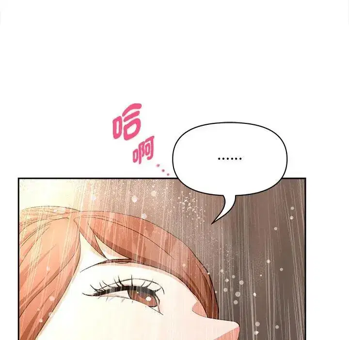 第44話 - 第136页